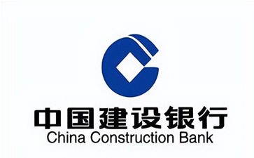 山海关建设银行信用贷款需要什么条件？建行信贷办理流程和注意事项！
