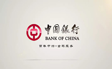 山海关中国银行信用贷款详细攻略（额度，利率，申请条件，还款方式）