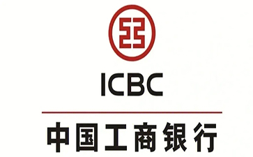 山海关工商银行税易通办理条件和优势分享