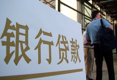 山海关公积金信用贷款申请指南：利率、流程全解析